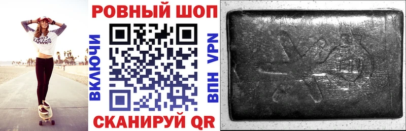 Где купить наркоту Сковородино Амфетамин Alpha PVP МЕТАМФЕТАМИН Мефедрон Cocaine ГАШИШ
