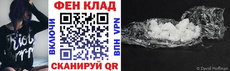 АМФ Розовый Сковородино
