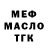 Дистиллят ТГК Wax Evgen Silchenko