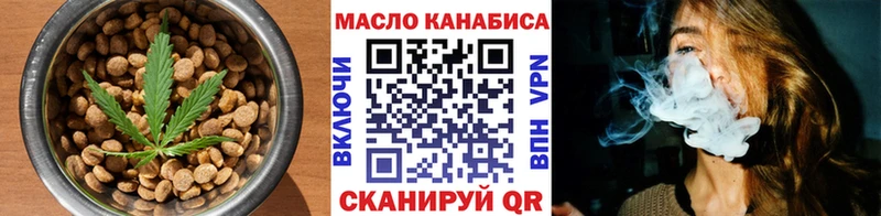 Canna-Cookies марихуана  ссылка на мегу   Сковородино 