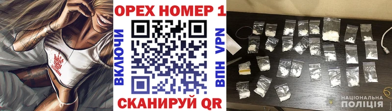 как найти закладки  Сковородино  КОКАИН FishScale 