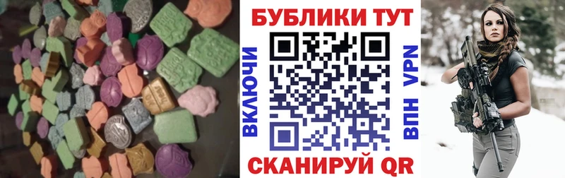 ЭКСТАЗИ Philipp Plein  магазин продажи   Сковородино 