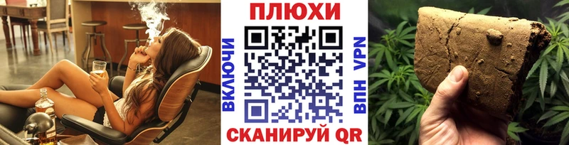 ГАШ Ice-O-Lator  где купить наркотик  Сковородино 