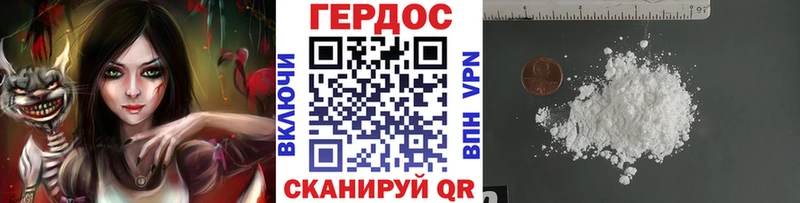 купить наркотик  Сковородино  Героин афганец 