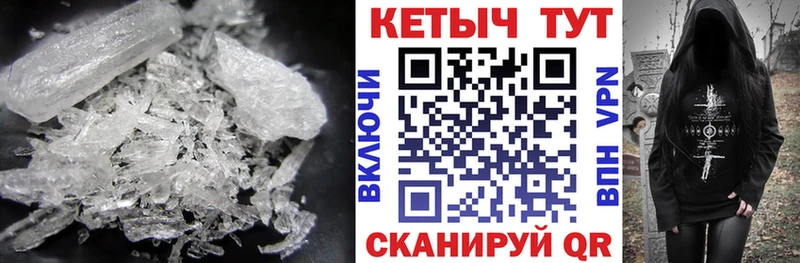 Кетамин VHQ Сковородино