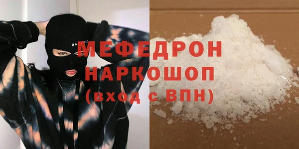 mix Богородск