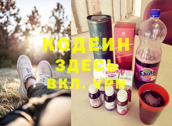 марихуана Богородицк