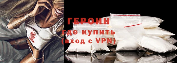 марихуана Богородицк