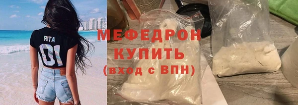 скорость Белокуриха