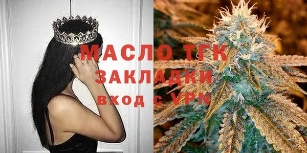 соль ск Богданович