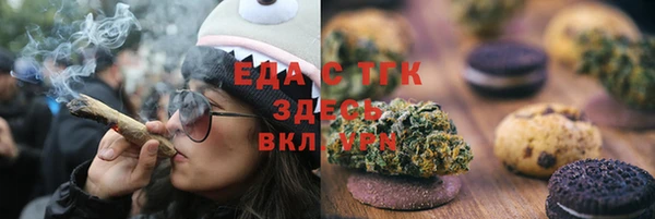 ALPHA PVP Белоозёрский
