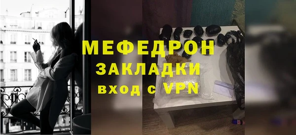 скорость Белокуриха