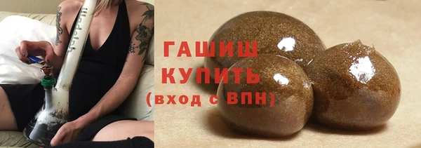 ALPHA PVP Белоозёрский