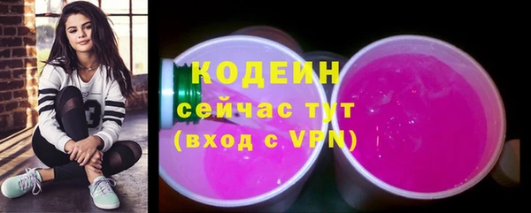 скорость Белокуриха