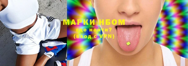 скорость Белокуриха
