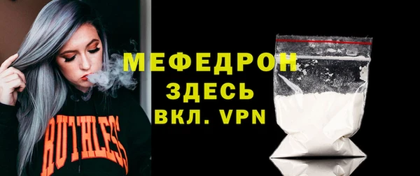марихуана Богородицк
