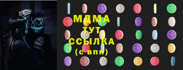 шишки Беломорск