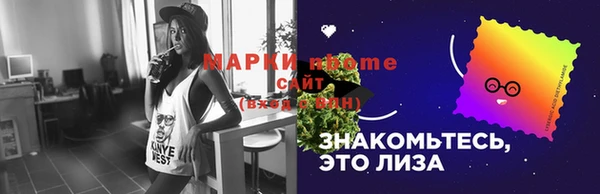 ALPHA PVP Белоозёрский