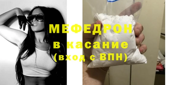 марихуана Богородицк