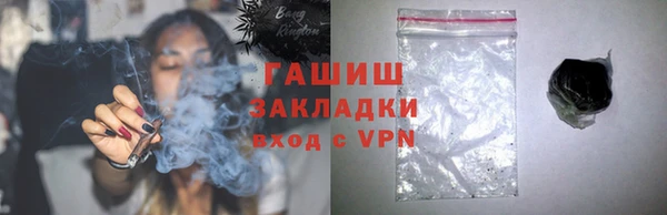 скорость Белокуриха