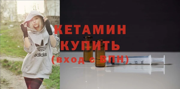 ALPHA PVP Белоозёрский
