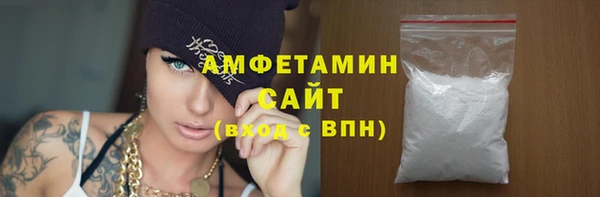 шишки Беломорск