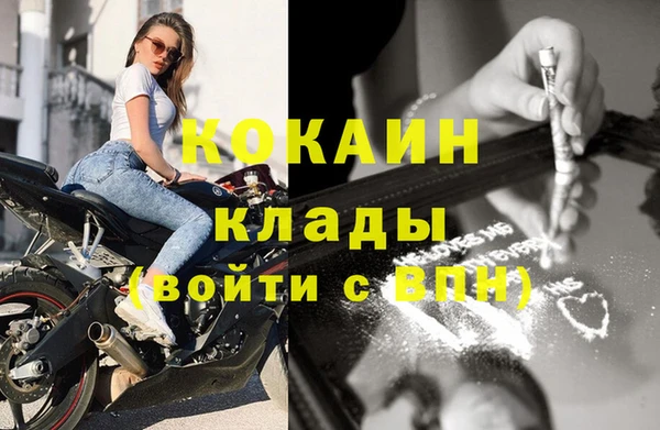 марихуана Богородицк