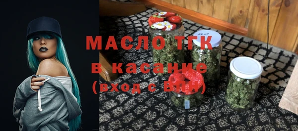 шишки Беломорск