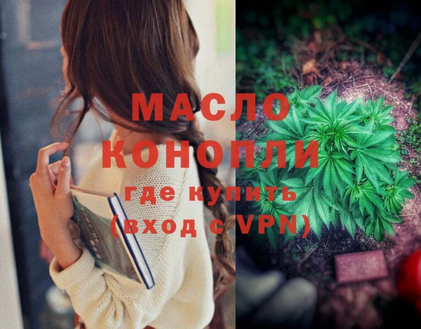скорость Белокуриха