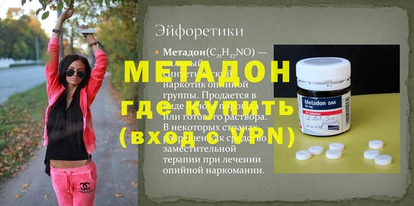 соль ск Богданович