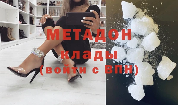 марихуана Богородицк