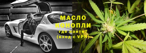 скорость Белокуриха