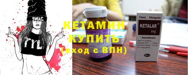 марихуана Богородицк