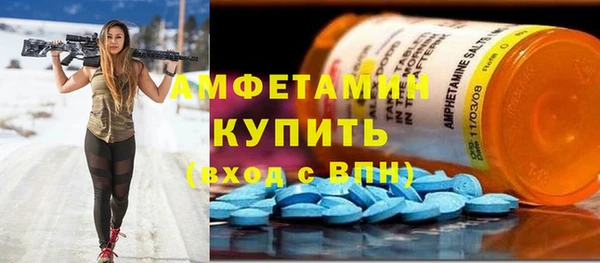 скорость Белокуриха