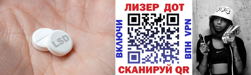 ЛСД экстази ecstasy Сковородино