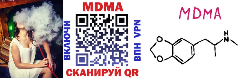 blacksprut ONION  Сковородино  MDMA VHQ 