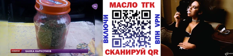 даркнет сайт  Сковородино  Дистиллят ТГК вейп с тгк 